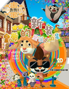久久综合香蕉久久久久久久