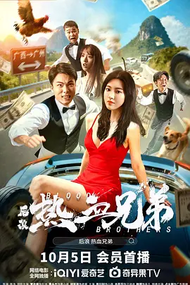 弟弟未删减版